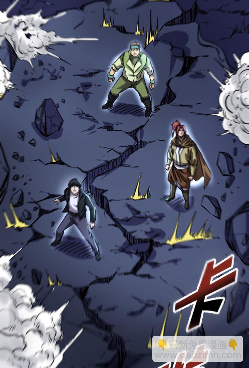 052 办法(1/2)-第53话