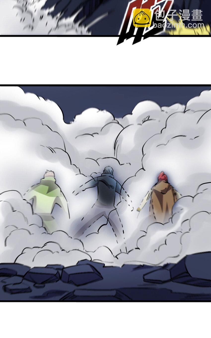 052 办法(1/2)-第53话