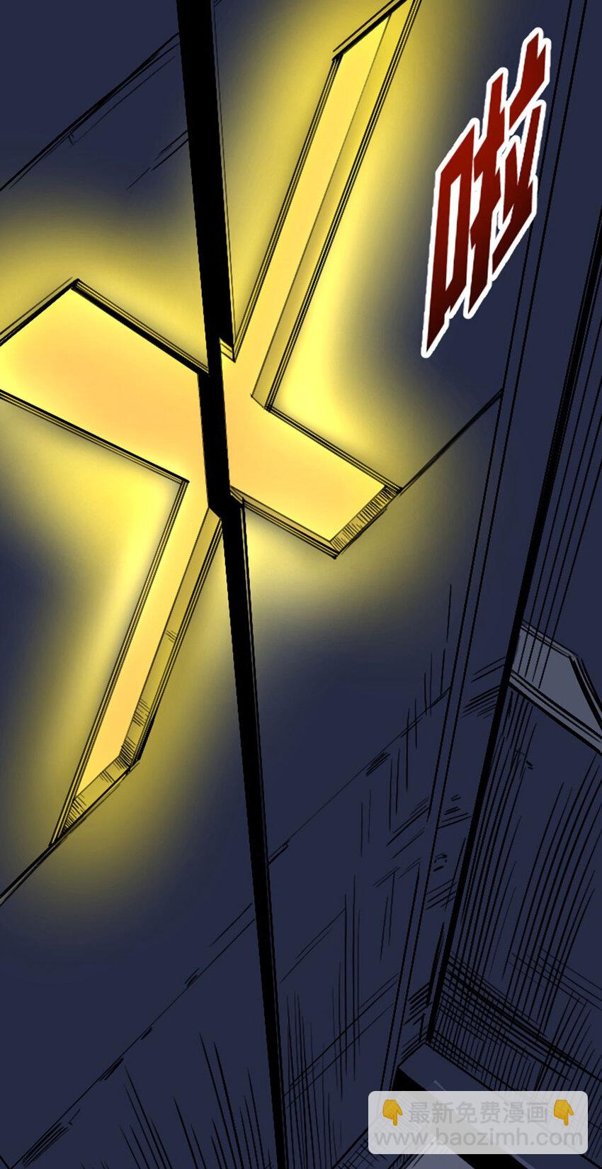 052 办法(1/2)-第53话