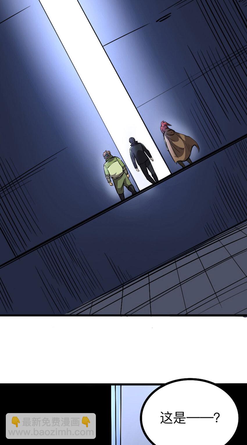 052 办法(1/2)-第53话