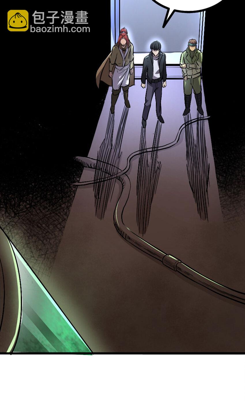 052 办法(1/2)-第53话