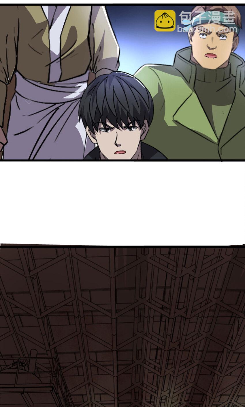 052 办法(1/2)-第53话