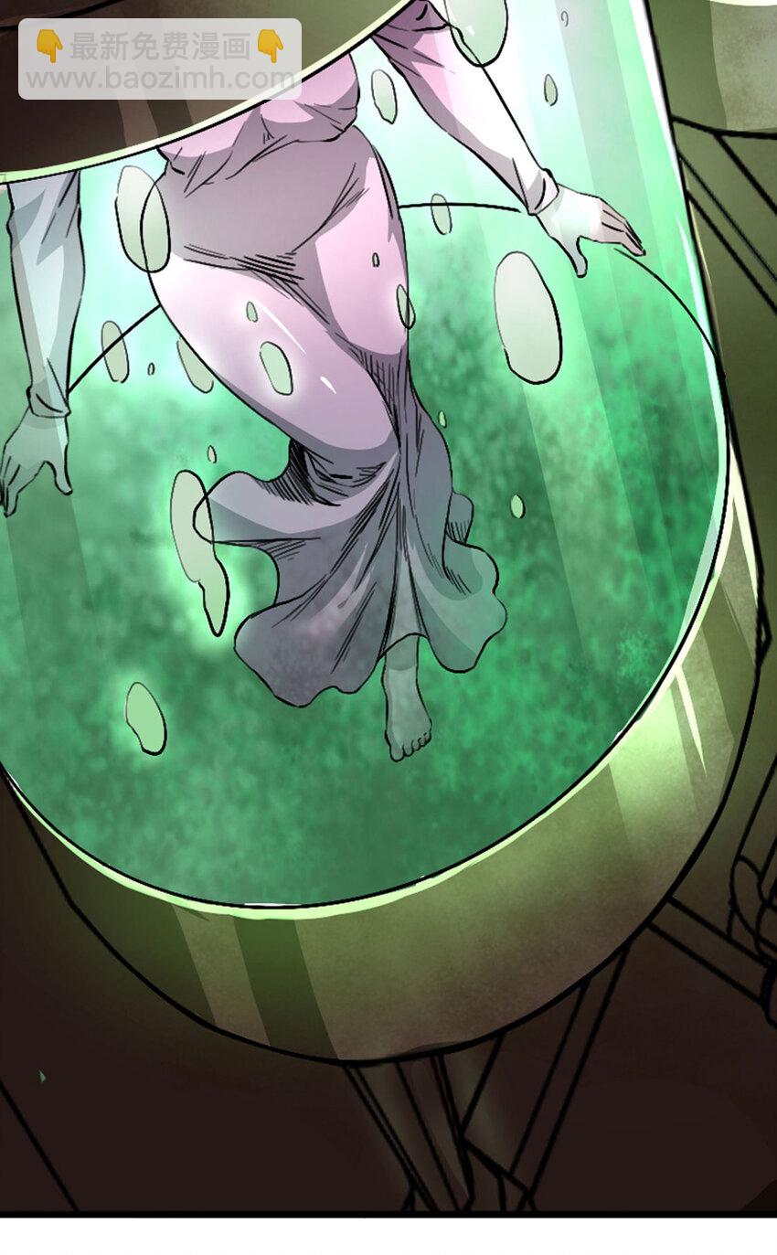 052 办法(1/2)-第53话