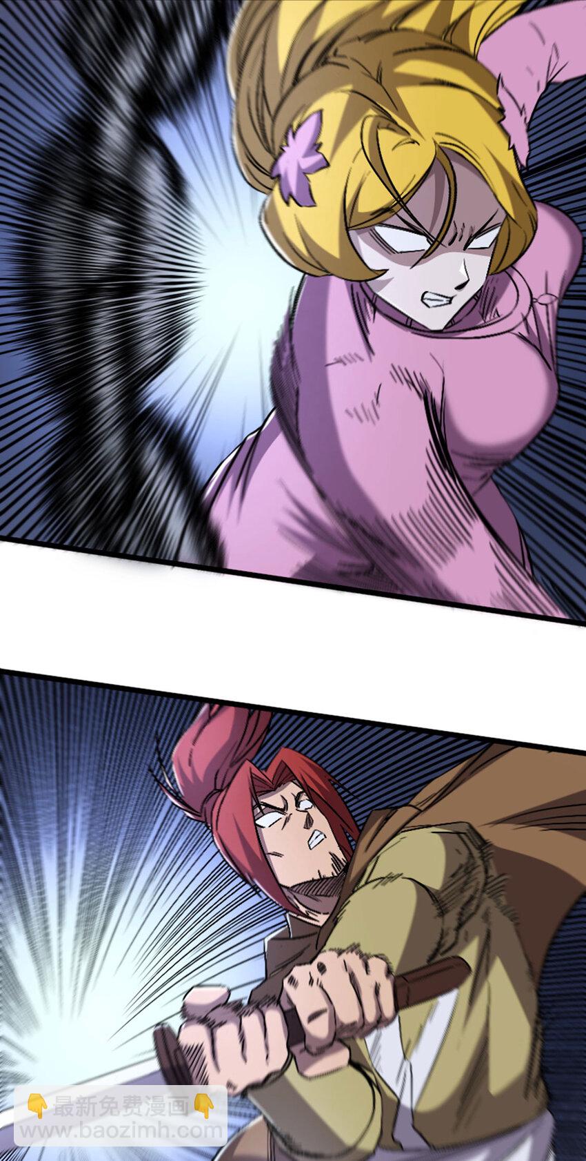 052 办法(1/2)-第53话