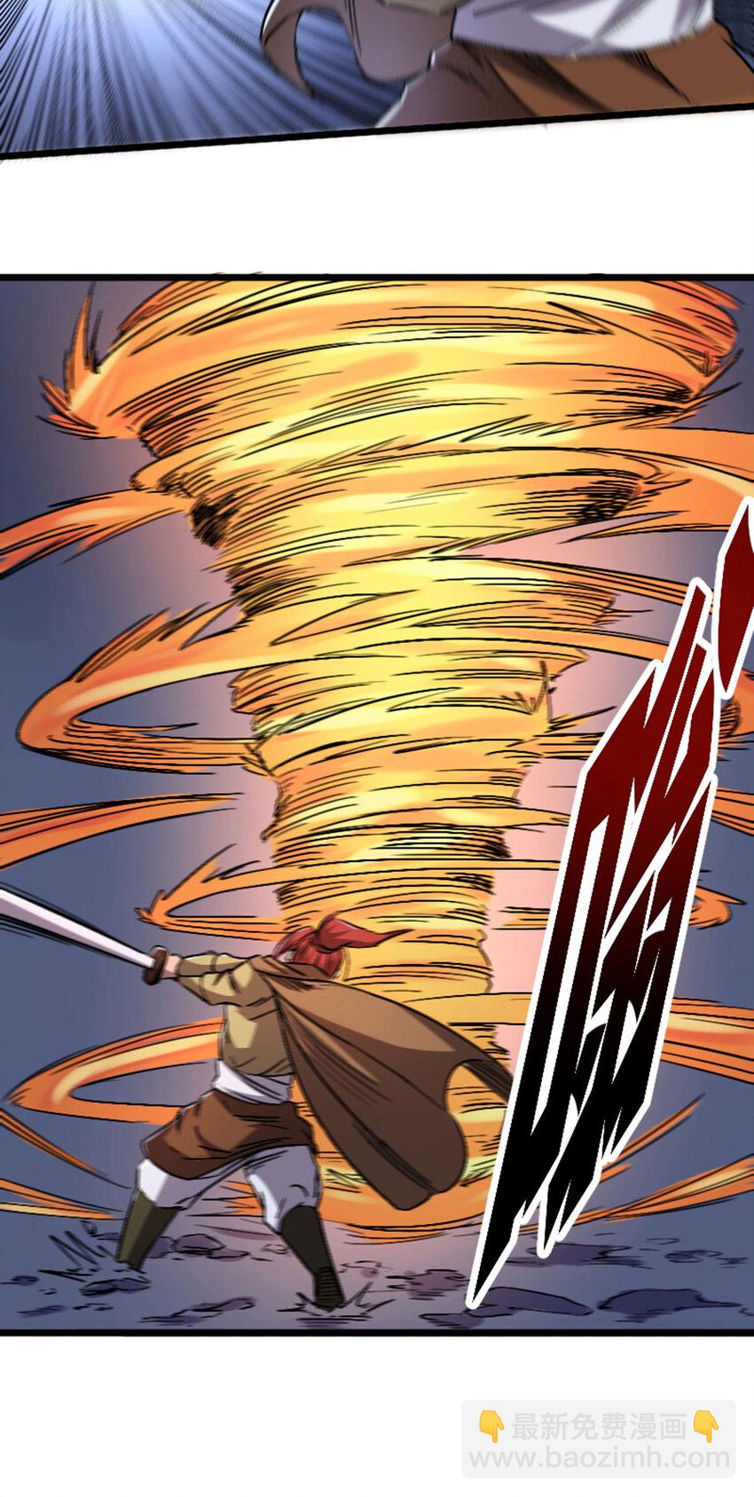 052 办法(1/2)-第53话