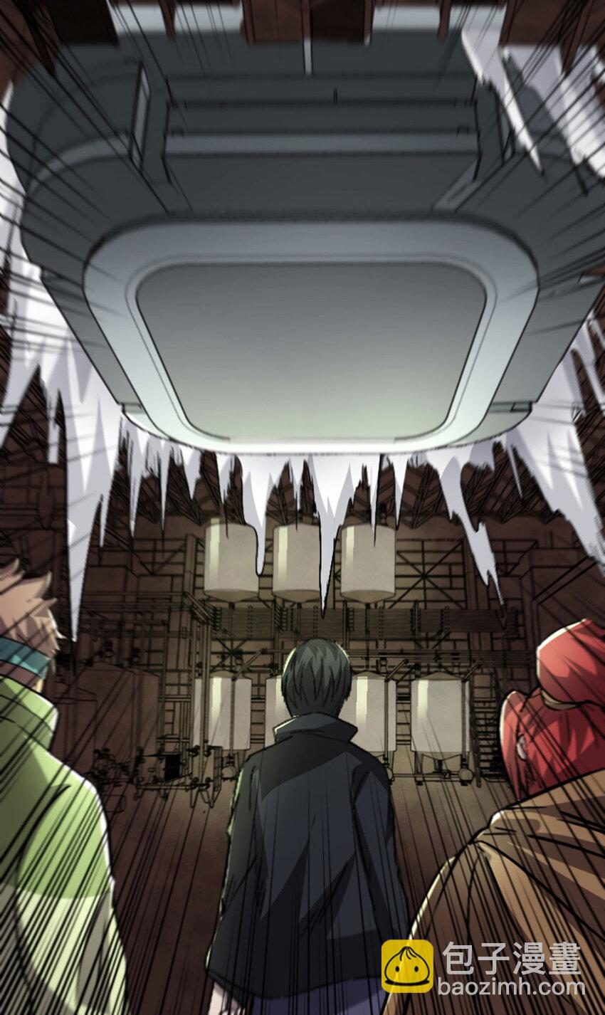 054 通关奖励？(1/2)-第55话