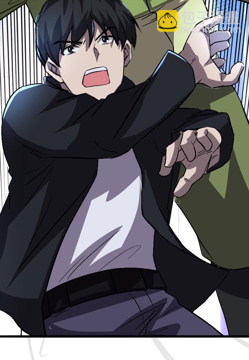 054 通关奖励？(1/2)-第55话