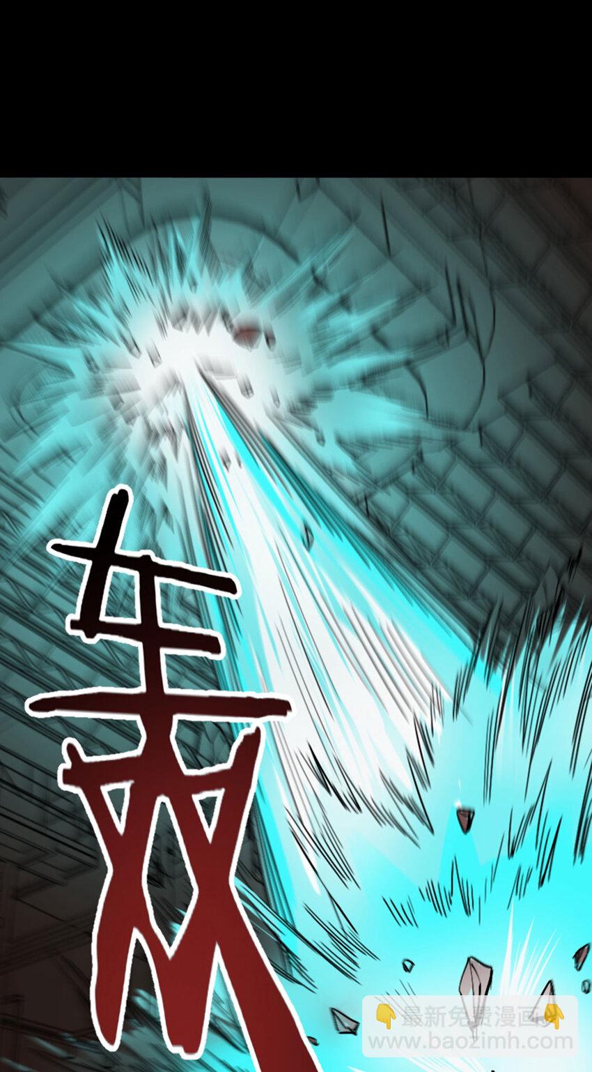 054 通关奖励？(1/2)-第55话