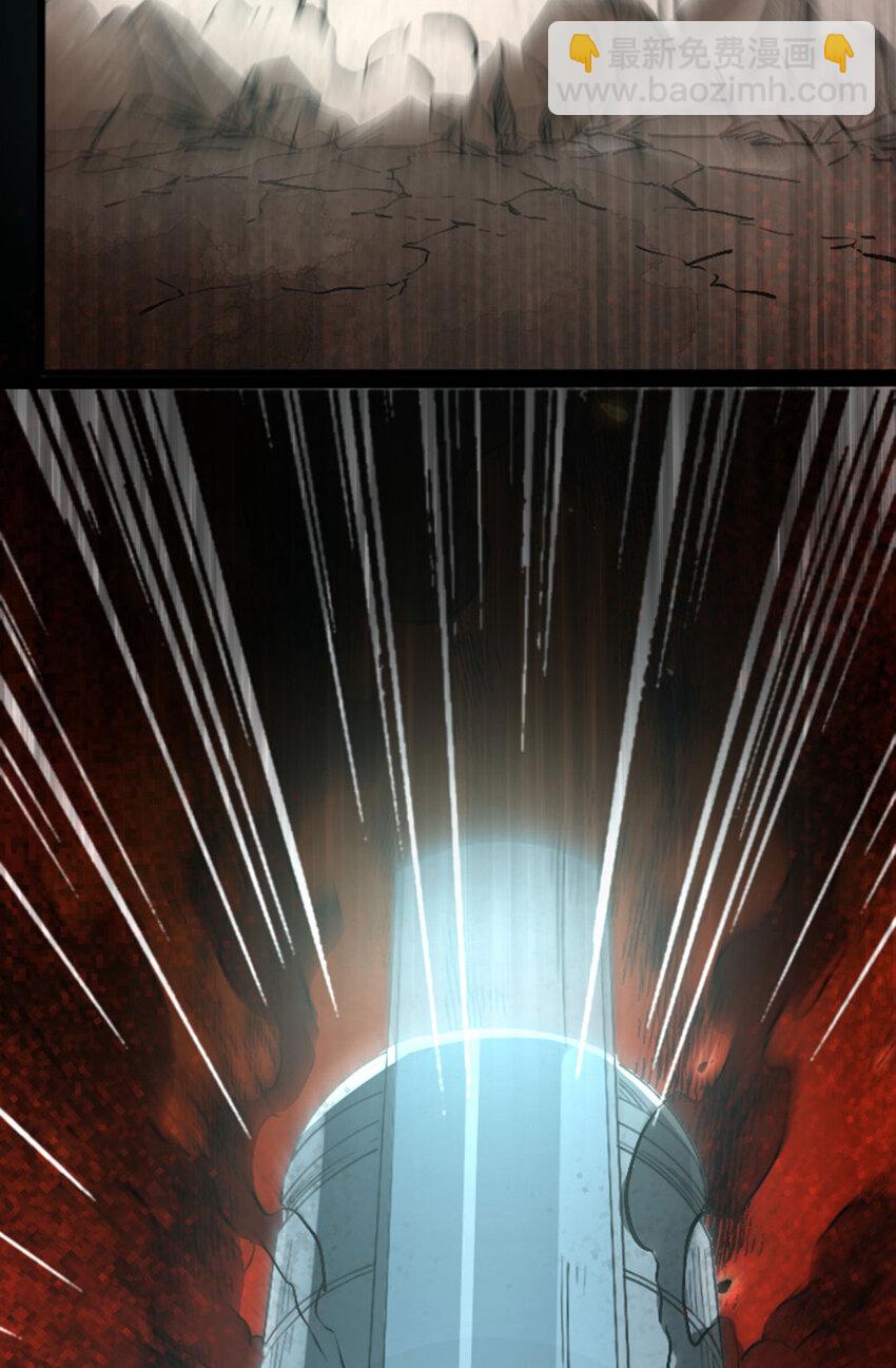 054 通关奖励？(1/2)-第55话