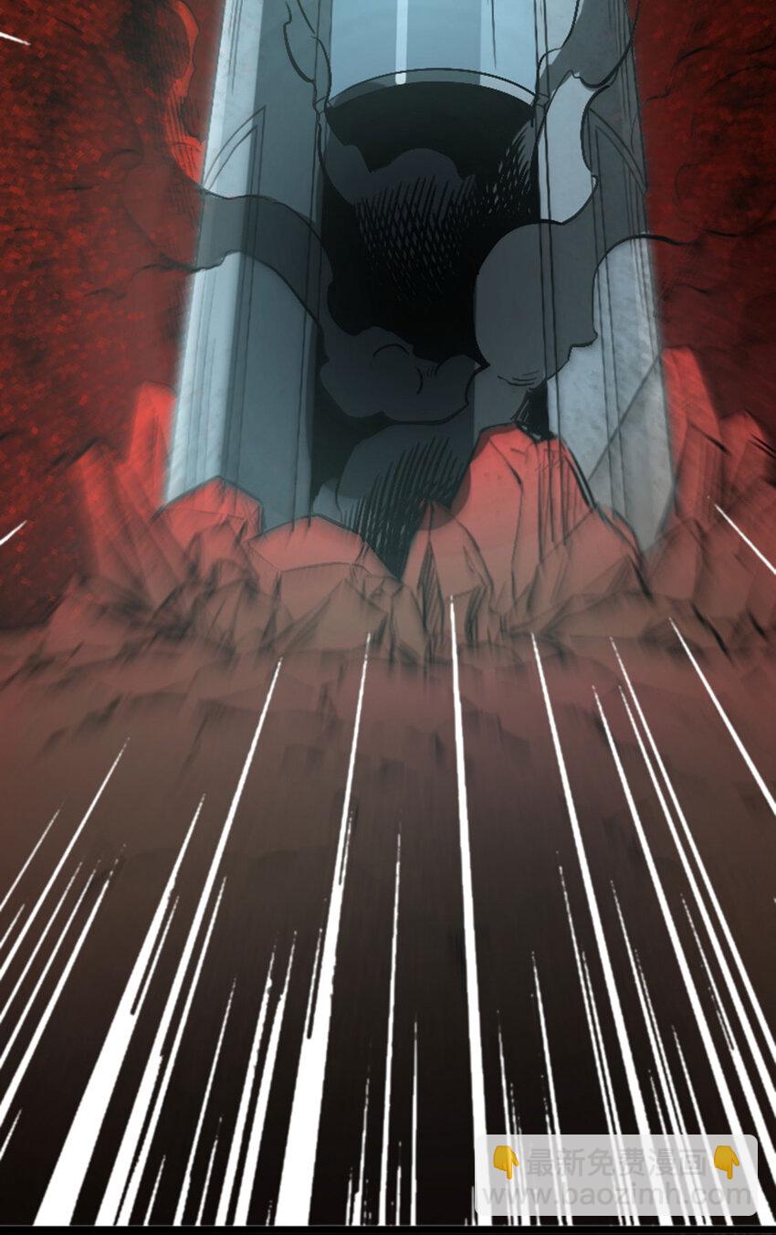 054 通关奖励？(1/2)-第55话