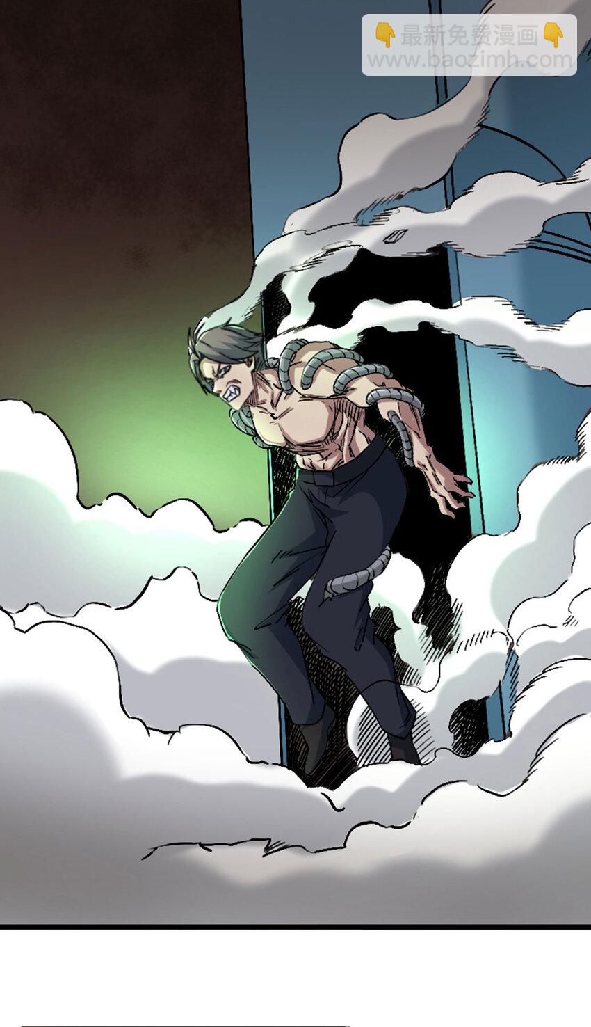 054 通关奖励？(1/2)-第55话