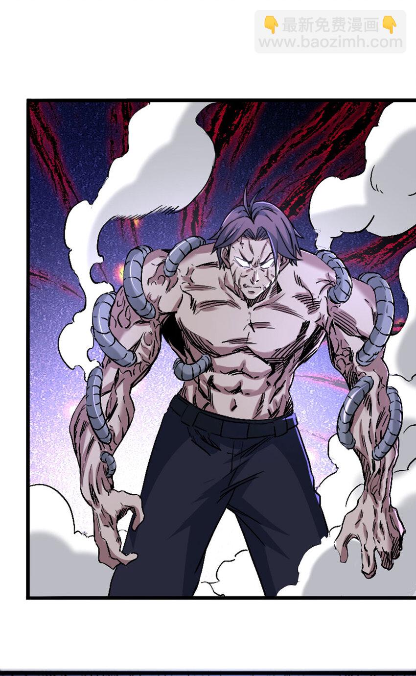 054 通关奖励？(1/2)-第55话