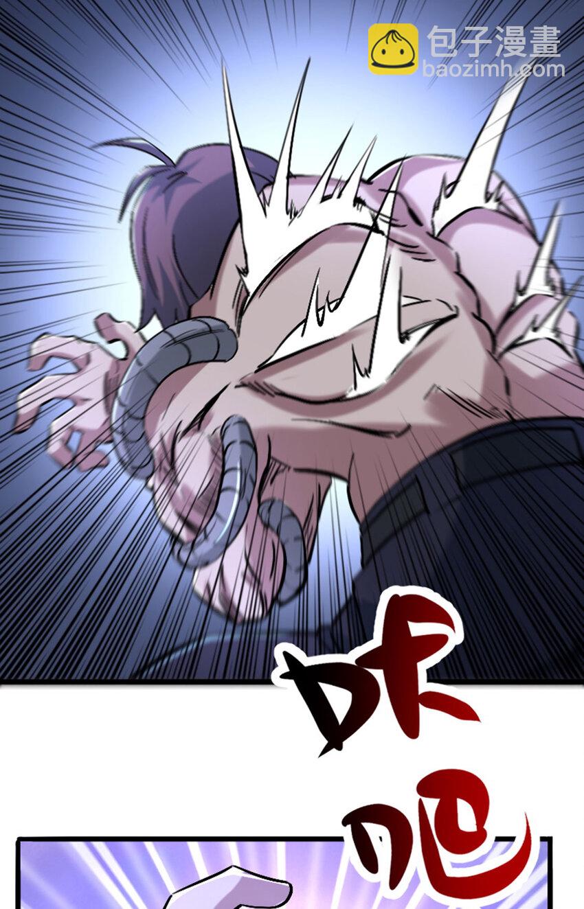 054 通关奖励？(1/2)-第55话