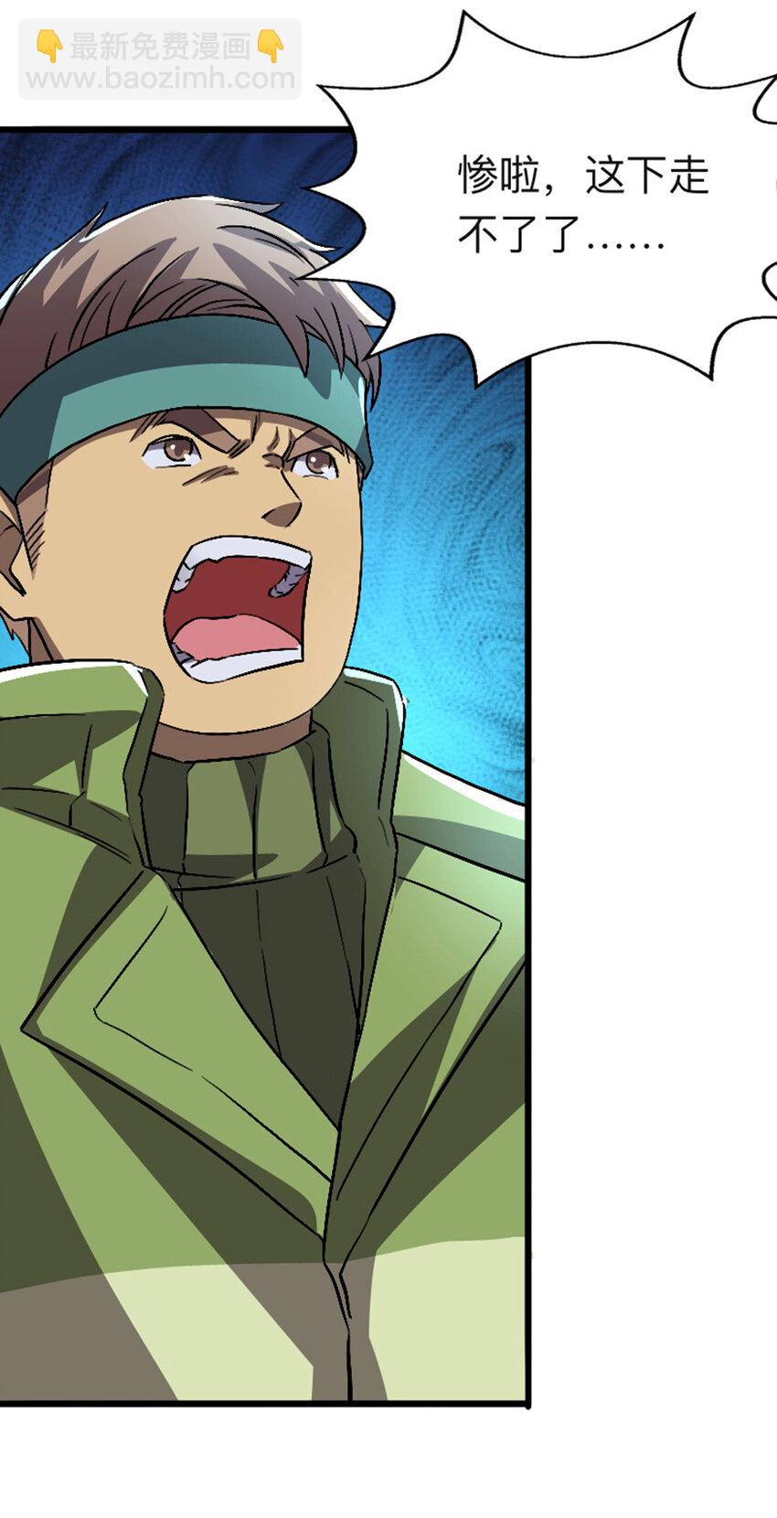 054 通关奖励？(1/2)-第55话