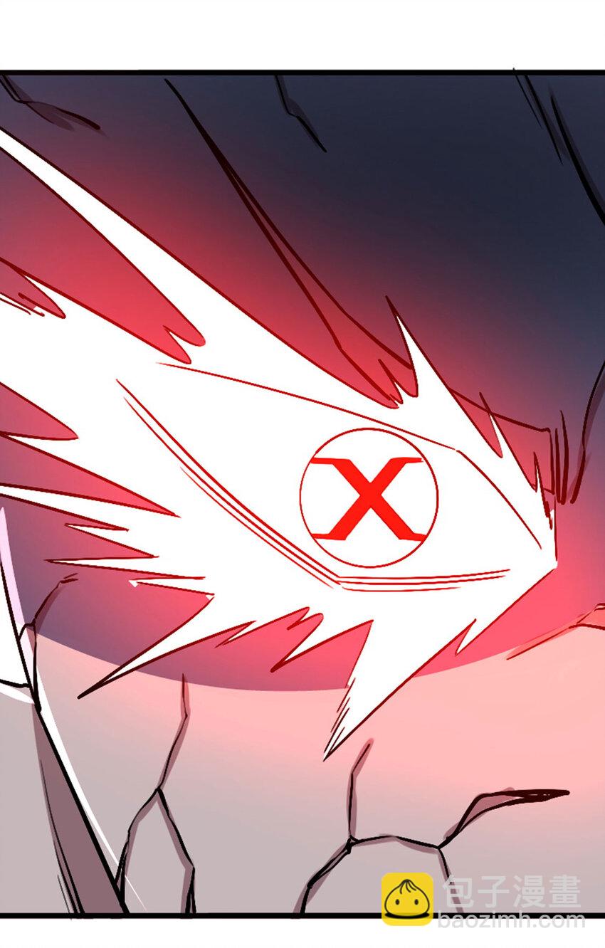 054 通关奖励？(1/2)-第55话