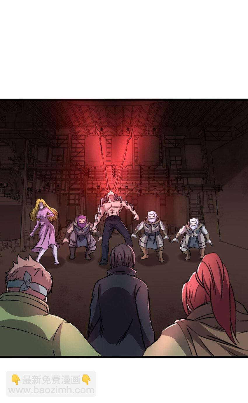 054 通关奖励？(1/2)-第55话