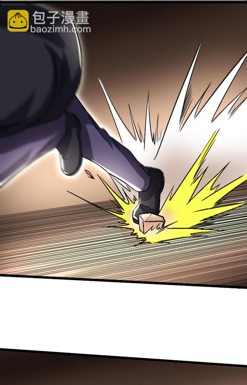 054 通关奖励？(1/2)-第55话