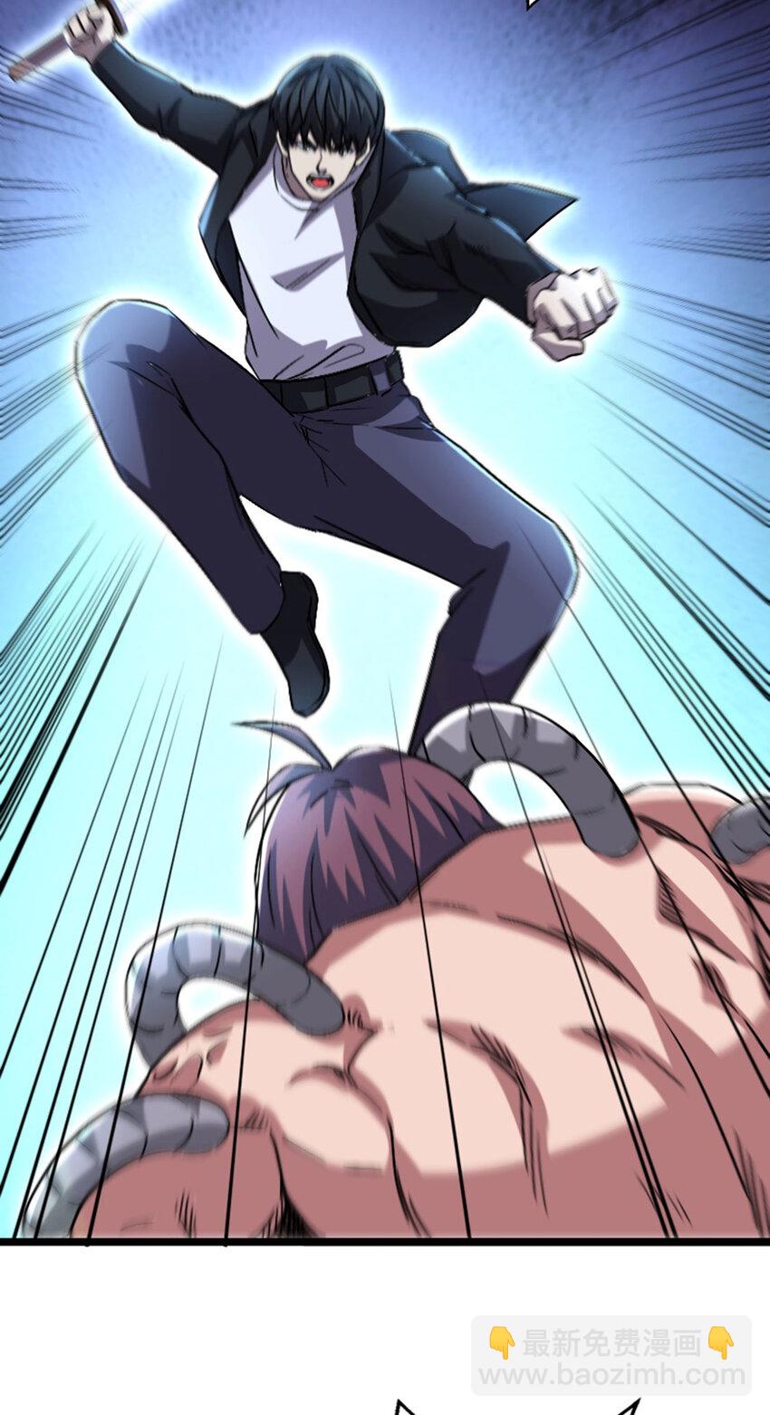 054 通关奖励？(1/2)-第55话