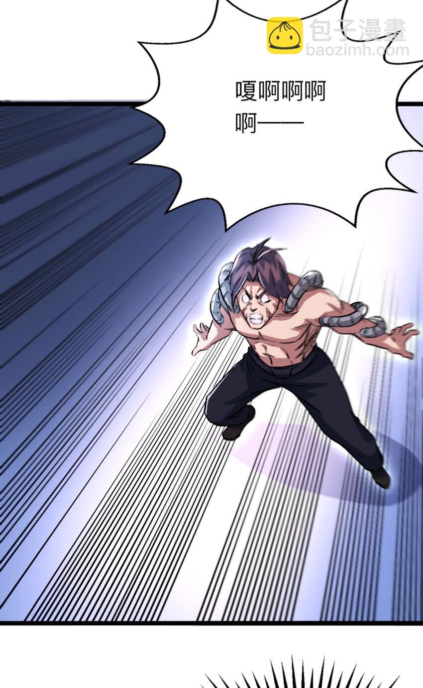 054 通关奖励？(1/2)-第55话