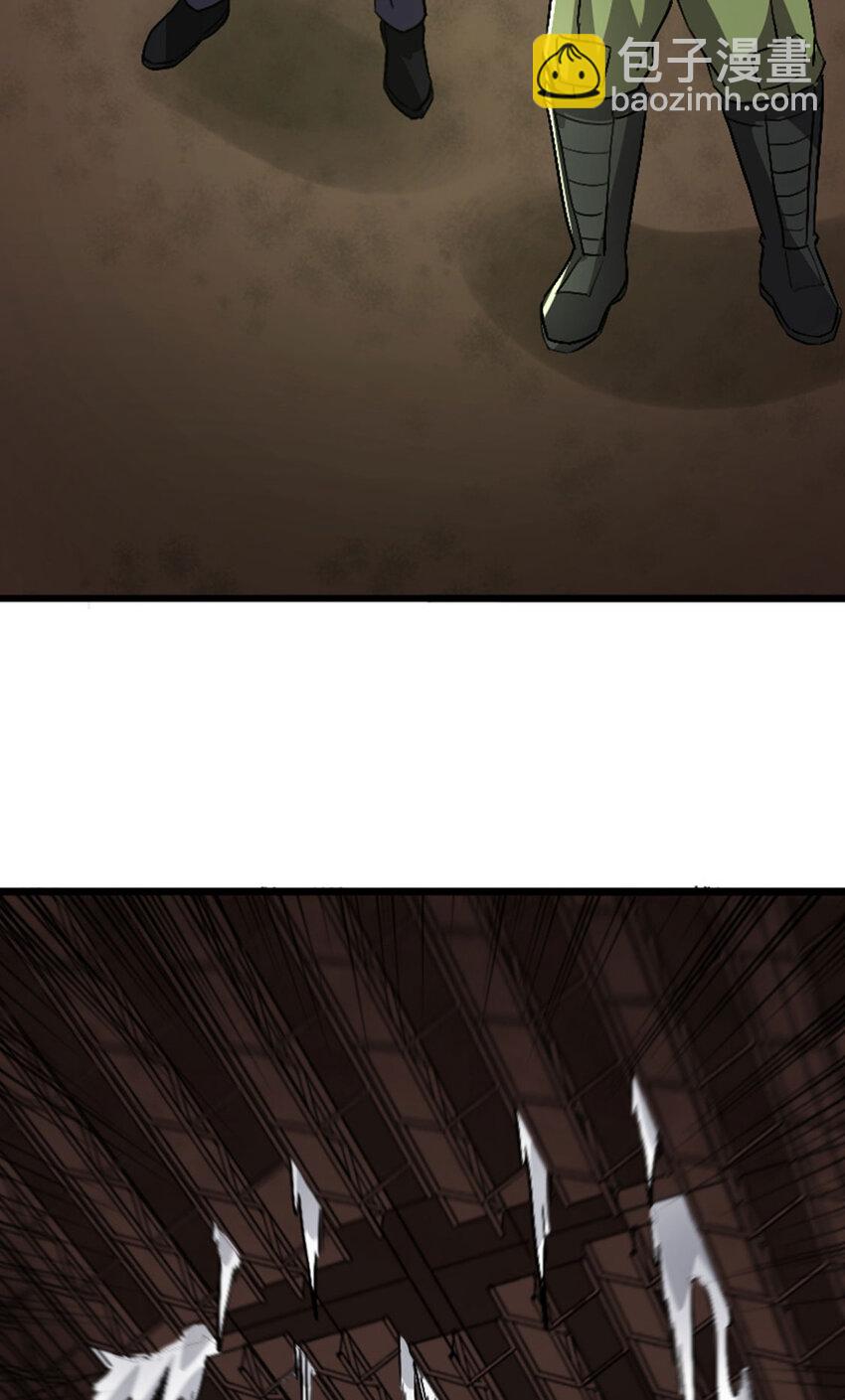 054 通关奖励？(1/2)-第55话