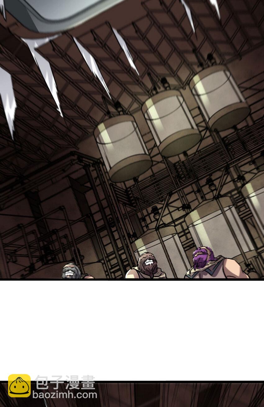 054 通关奖励？(1/2)-第55话