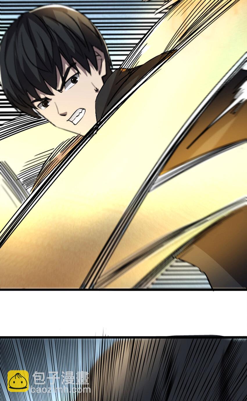 056 赌一把！(1/2)-第57话