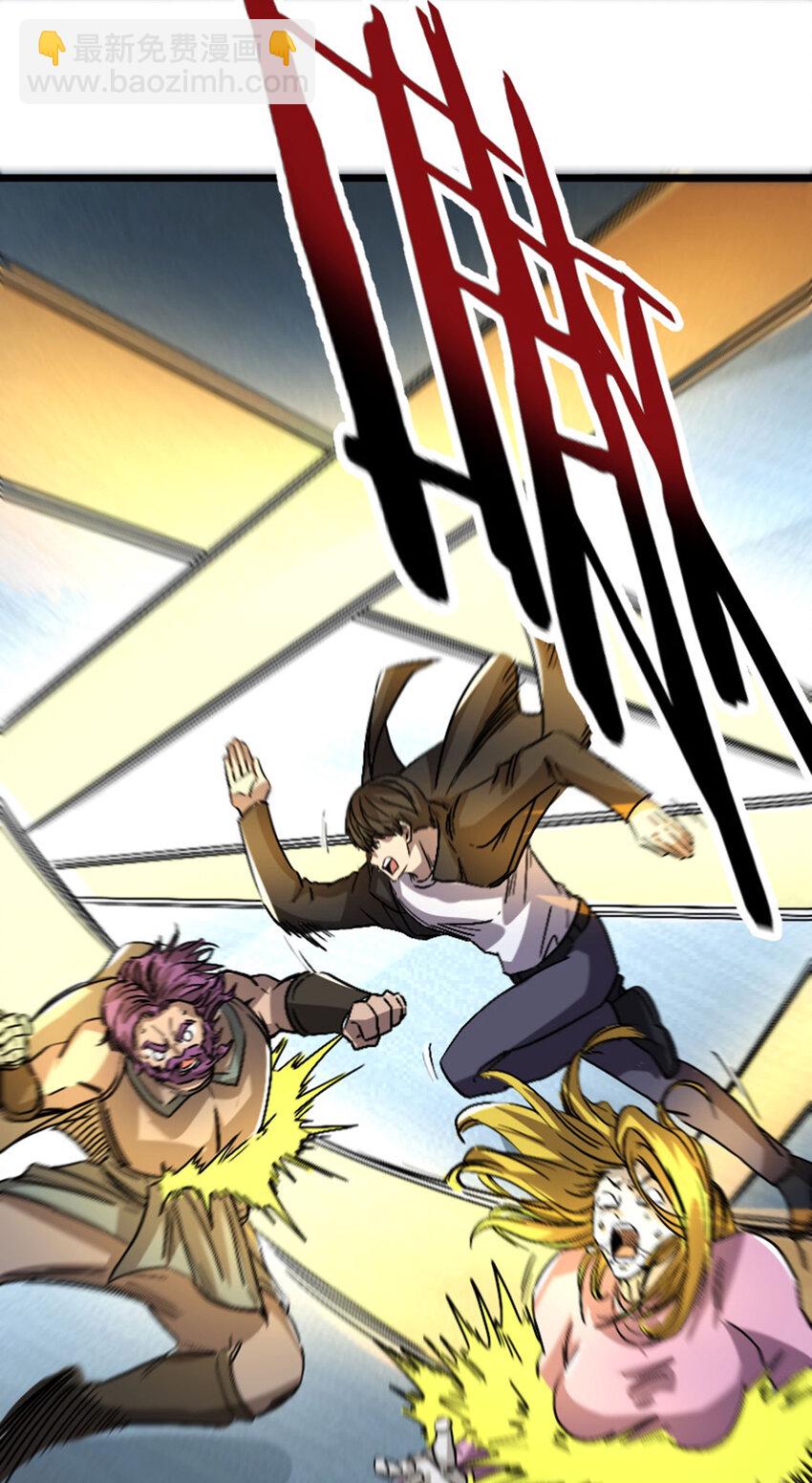 056 赌一把！(1/2)-第57话