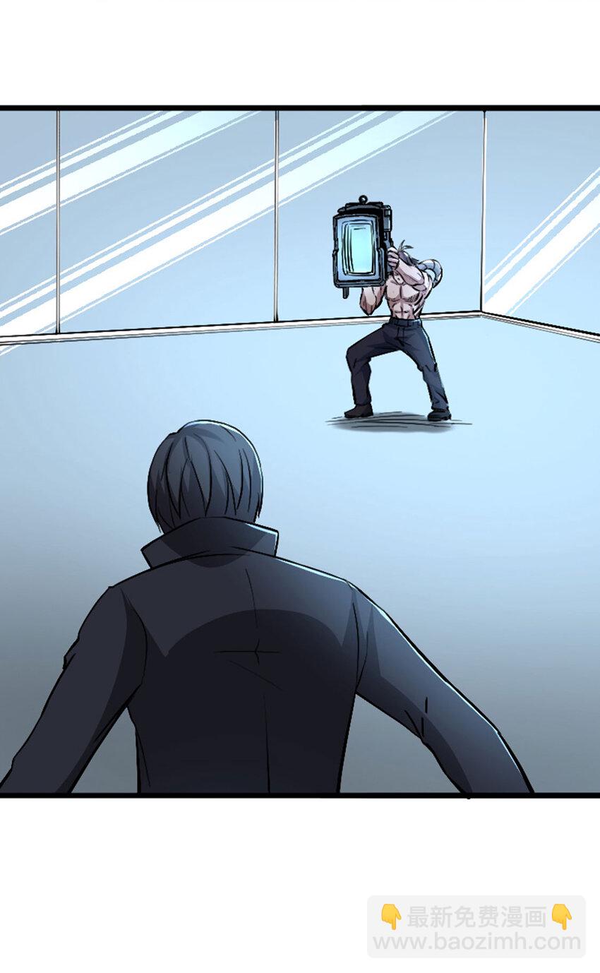 056 赌一把！(1/2)-第57话