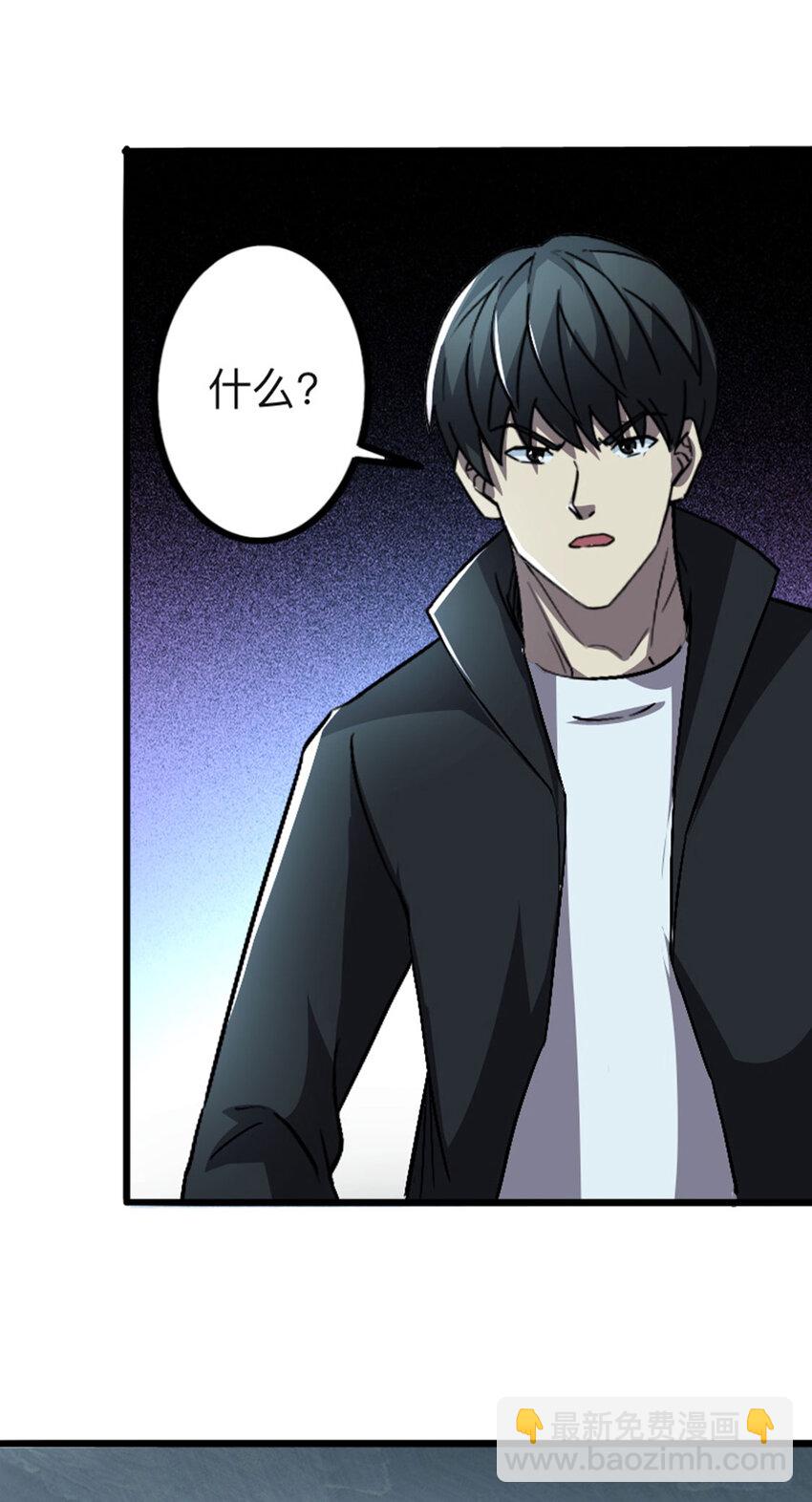 056 赌一把！(1/2)-第57话