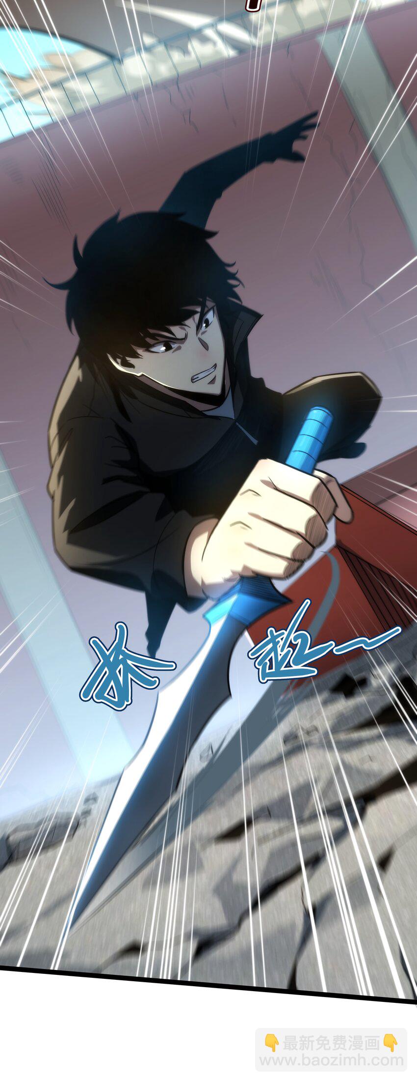 06 完美一击！(1/2)-第7话