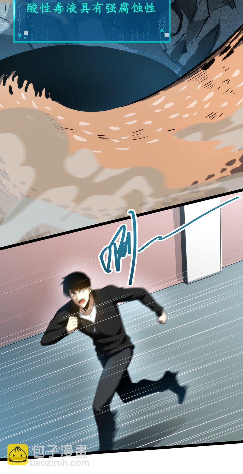 06 完美一击！(1/2)-第7话