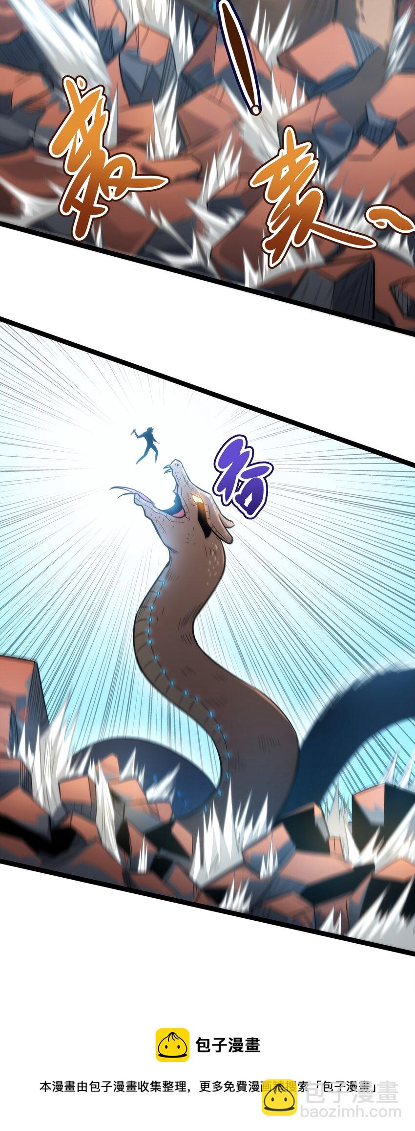 06 完美一击！(1/2)-第7话