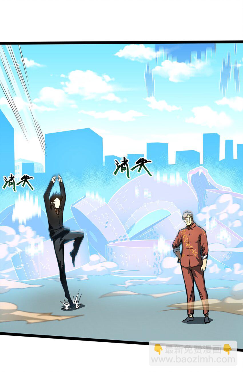 06 完美一击！(1/2)-第7话