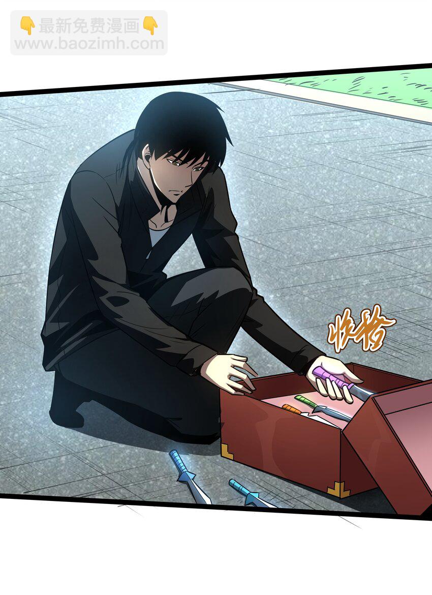 06 完美一击！(1/2)-第7话