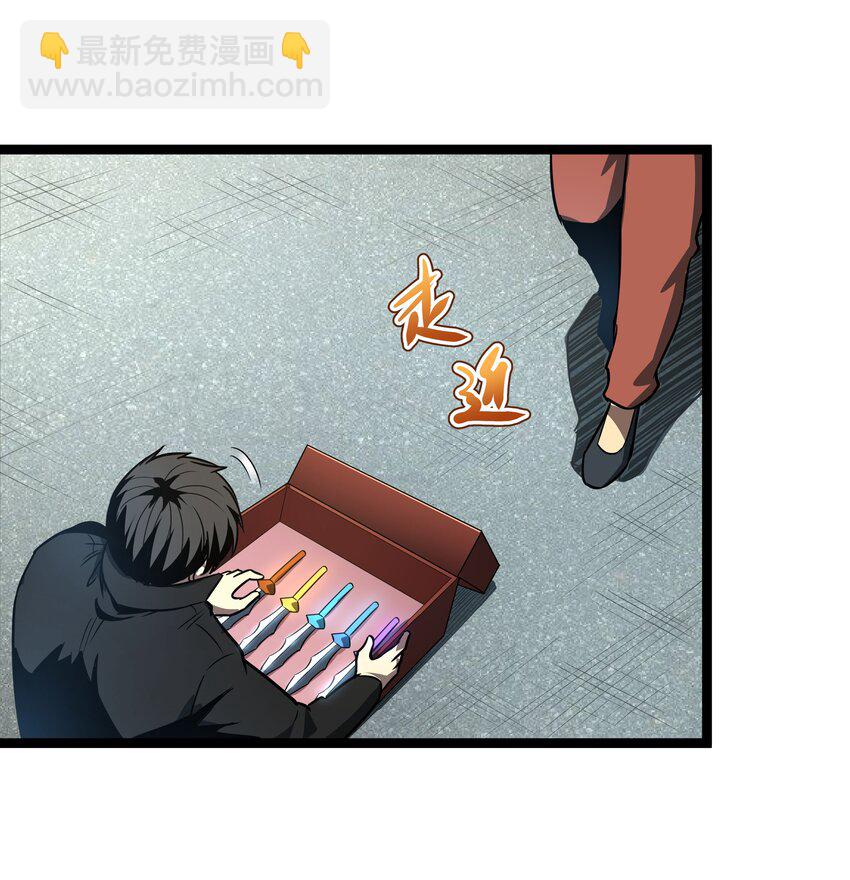 06 完美一击！(1/2)-第7话