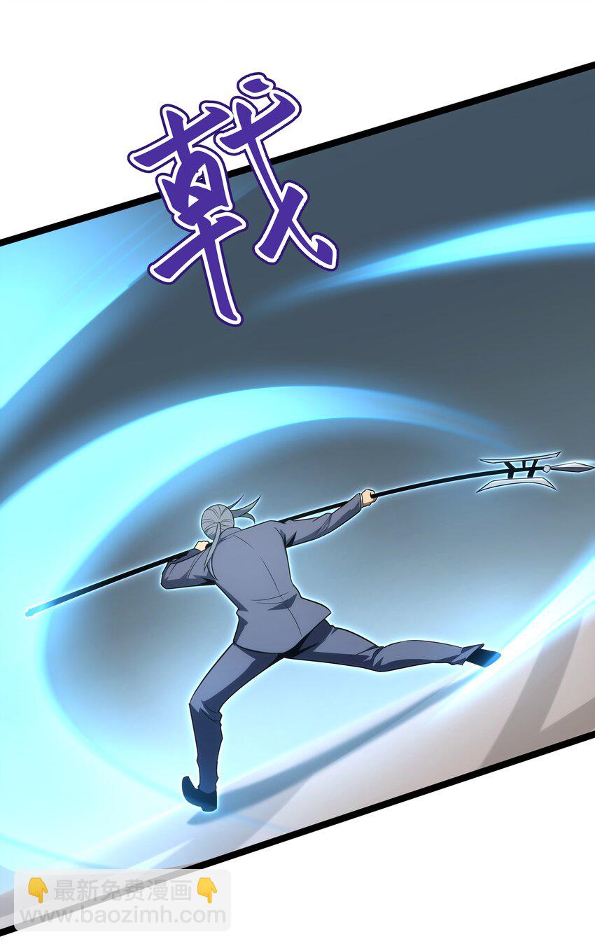 08 狂练完美一击！(1/2)-第9话