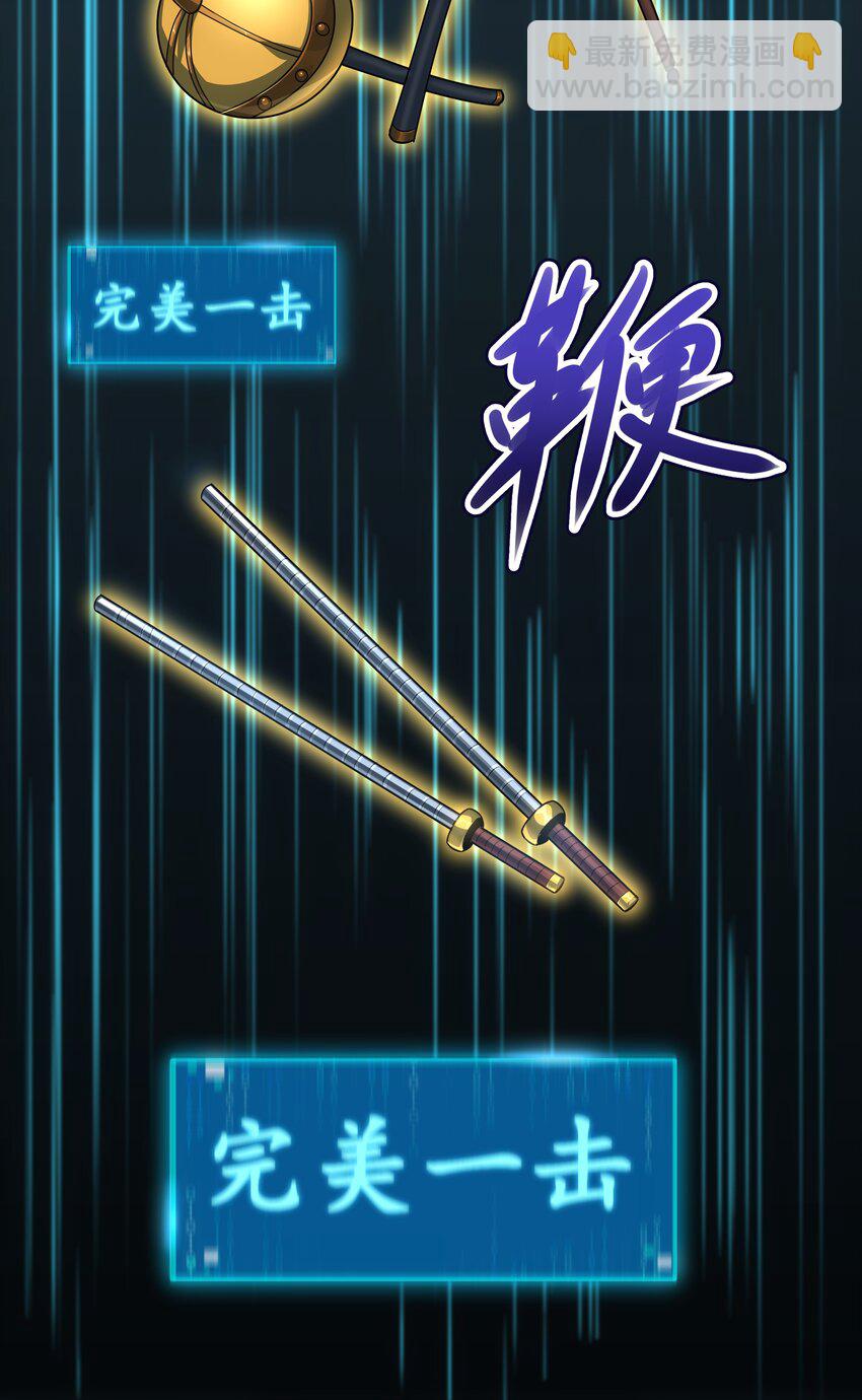 08 狂练完美一击！(1/2)-第9话