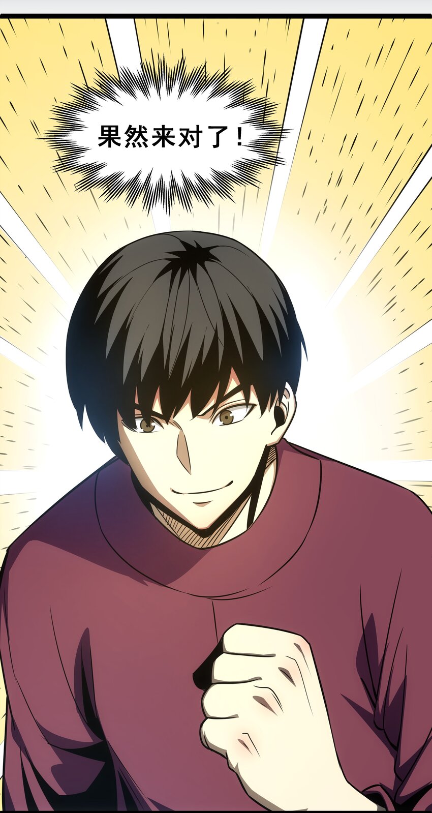 08 狂练完美一击！(1/2)-第9话