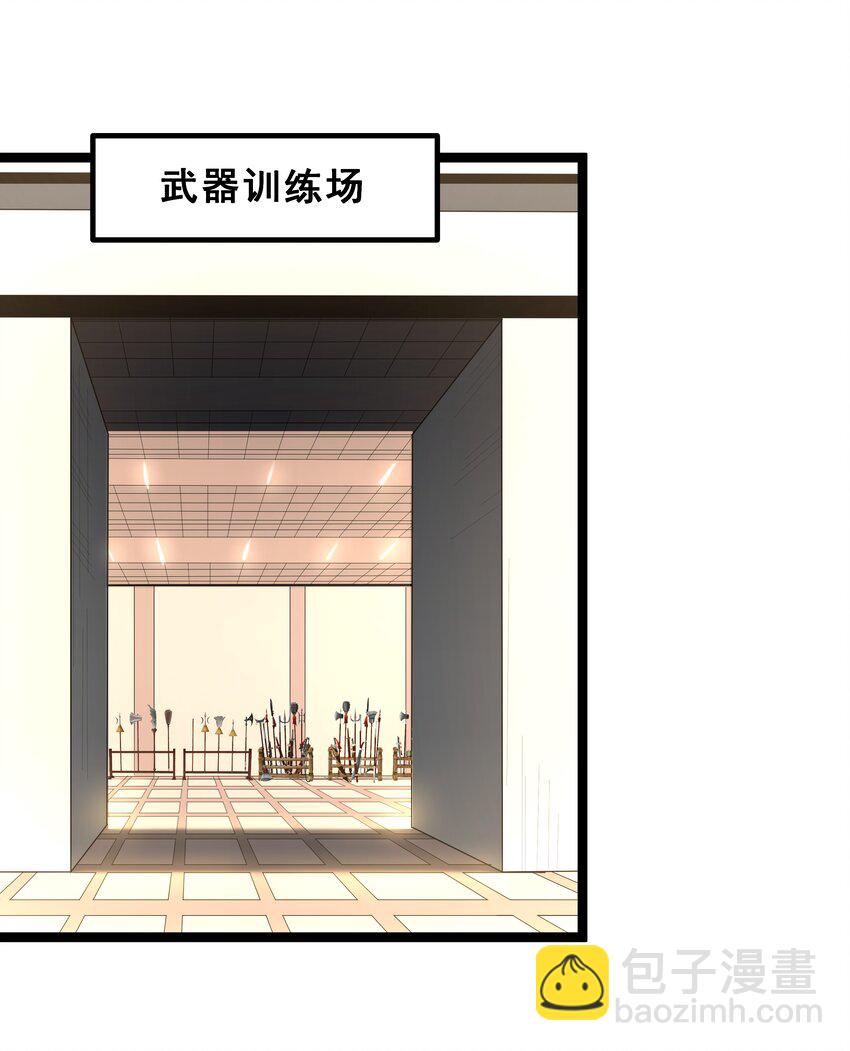 08 狂练完美一击！(1/2)-第9话