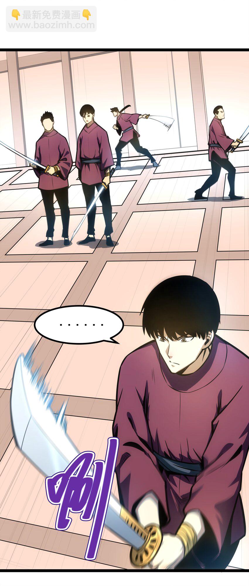 08 狂练完美一击！(1/2)-第9话