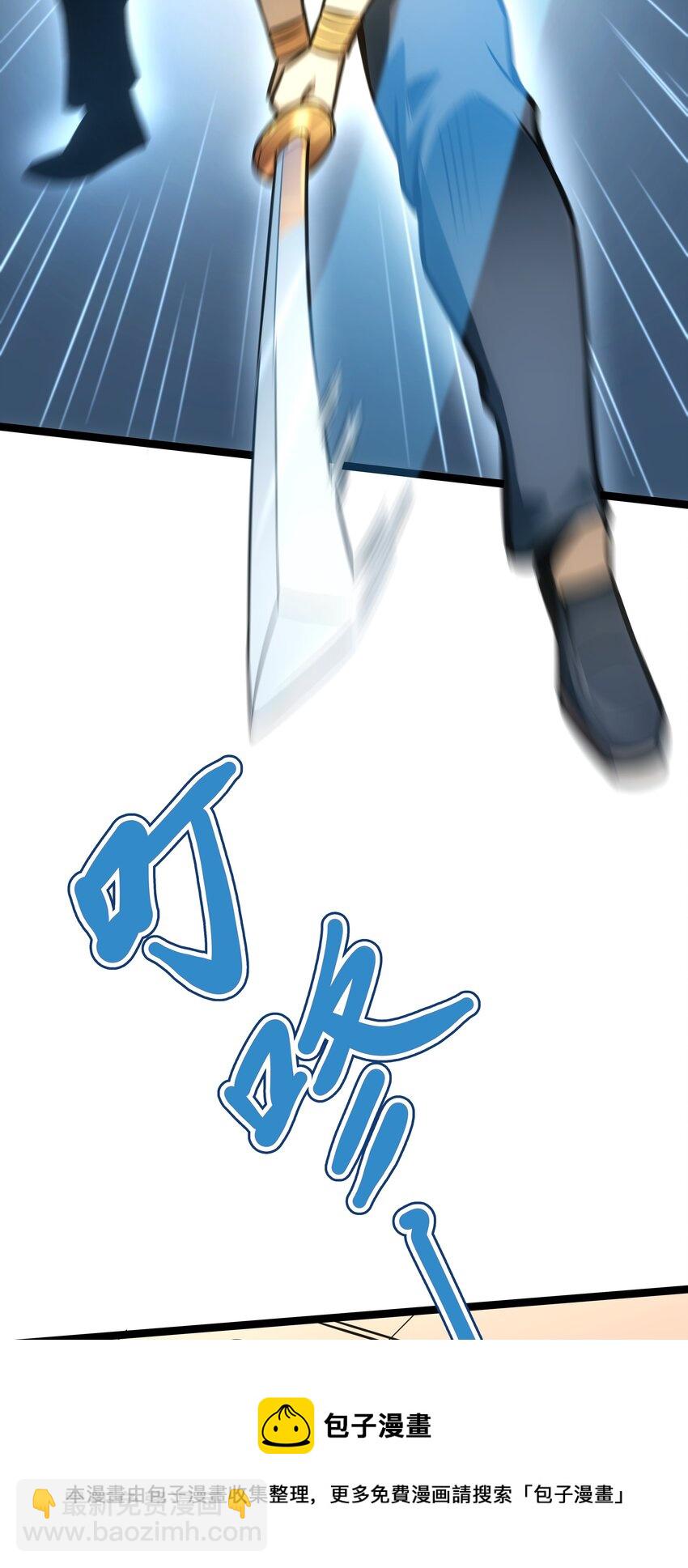 08 狂练完美一击！(1/2)-第9话