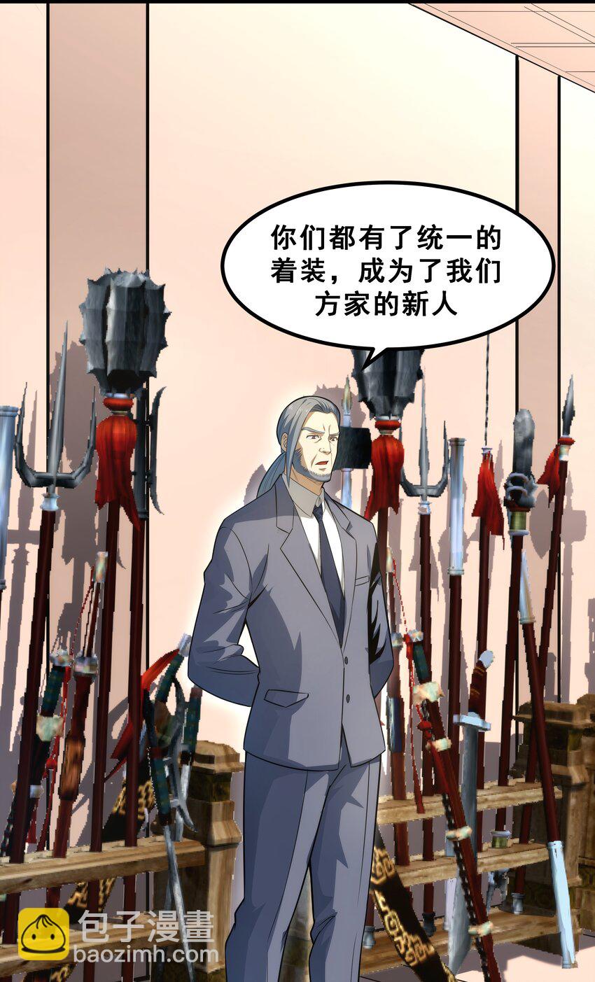 08 狂练完美一击！(1/2)-第9话