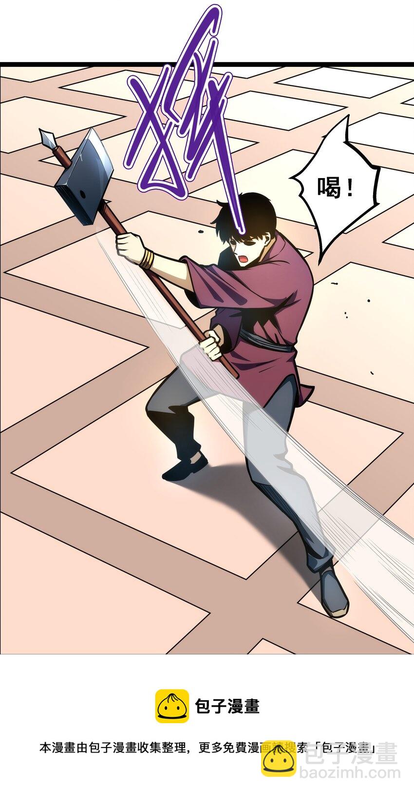 08 狂练完美一击！(1/2)-第9话