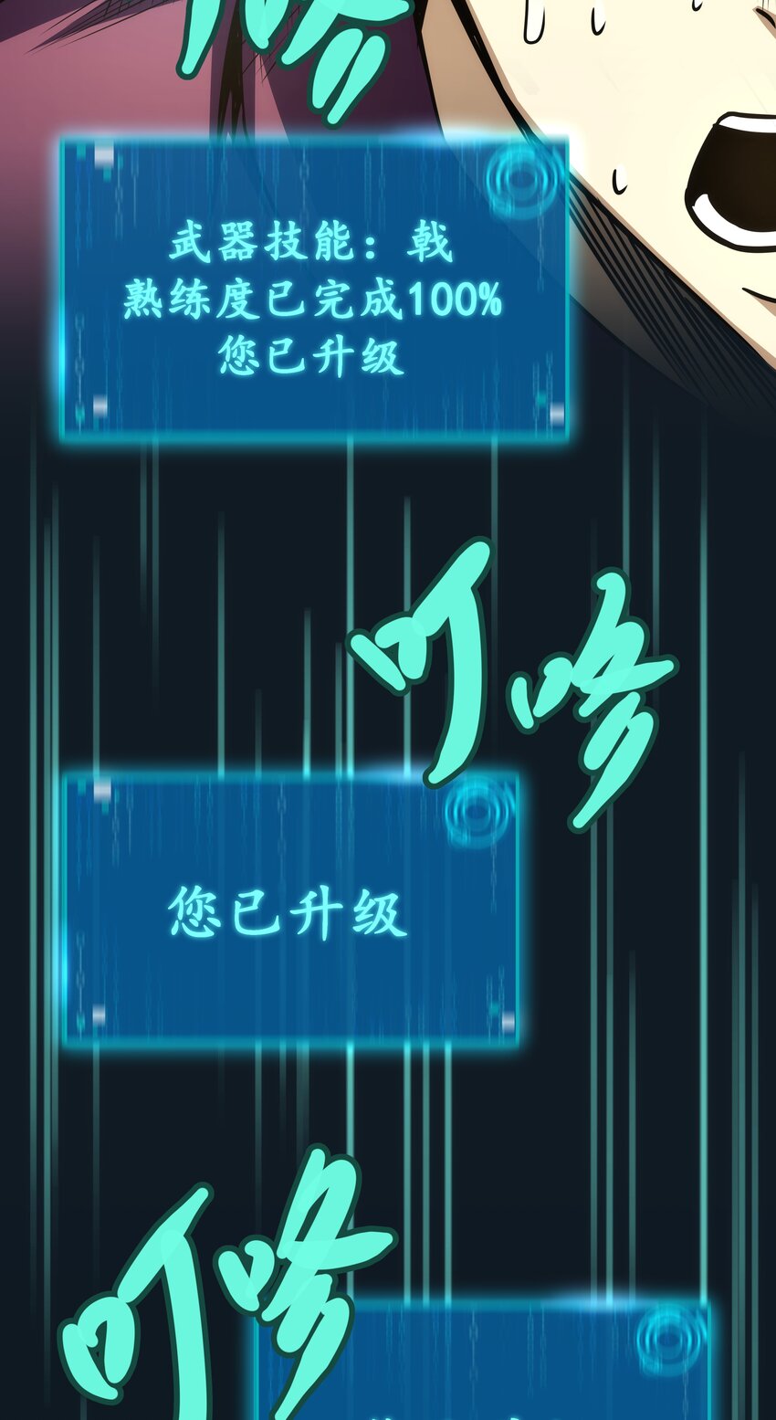 08 狂练完美一击！(1/2)-第9话