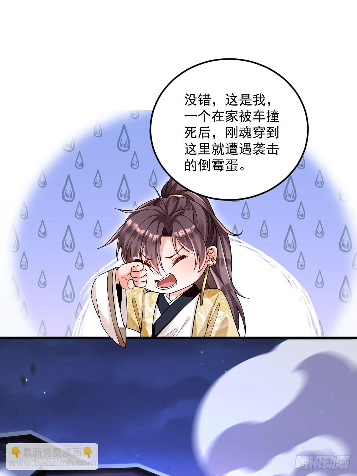 第1话 全家灭门(1/2)-第1话