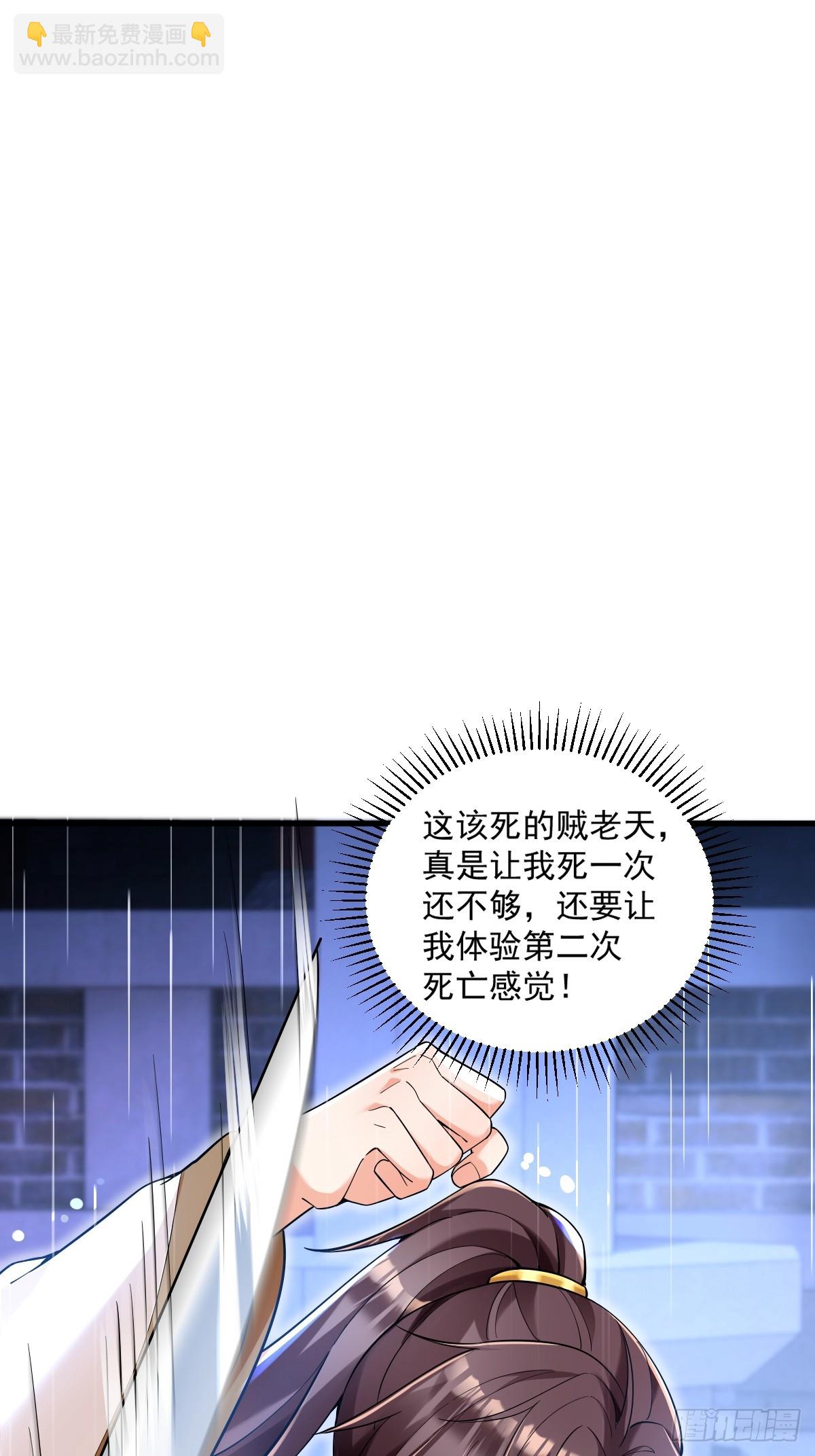 第1话 全家灭门(1/2)-第1话