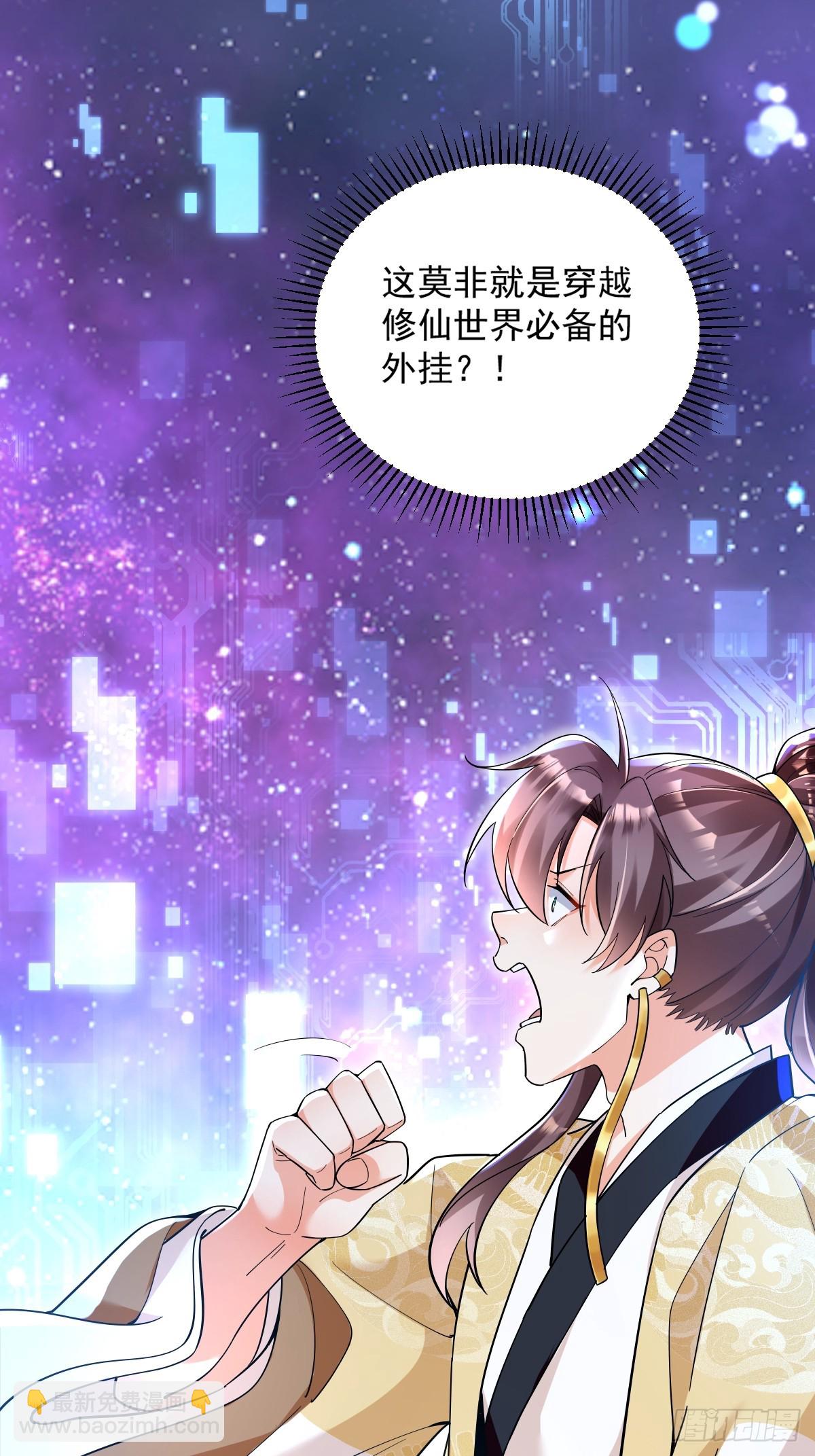 第1话 全家灭门(1/2)-第1话