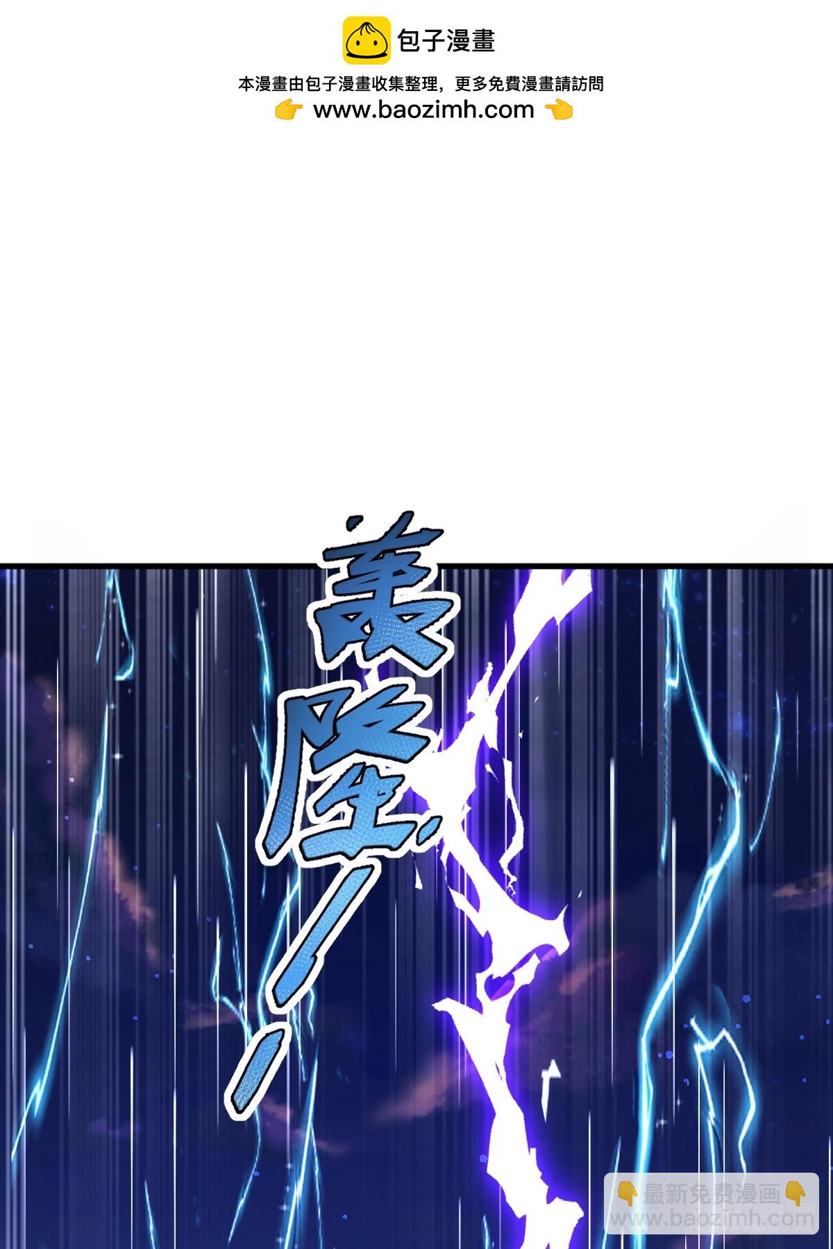 第1话 全家灭门(1/2)-第1话