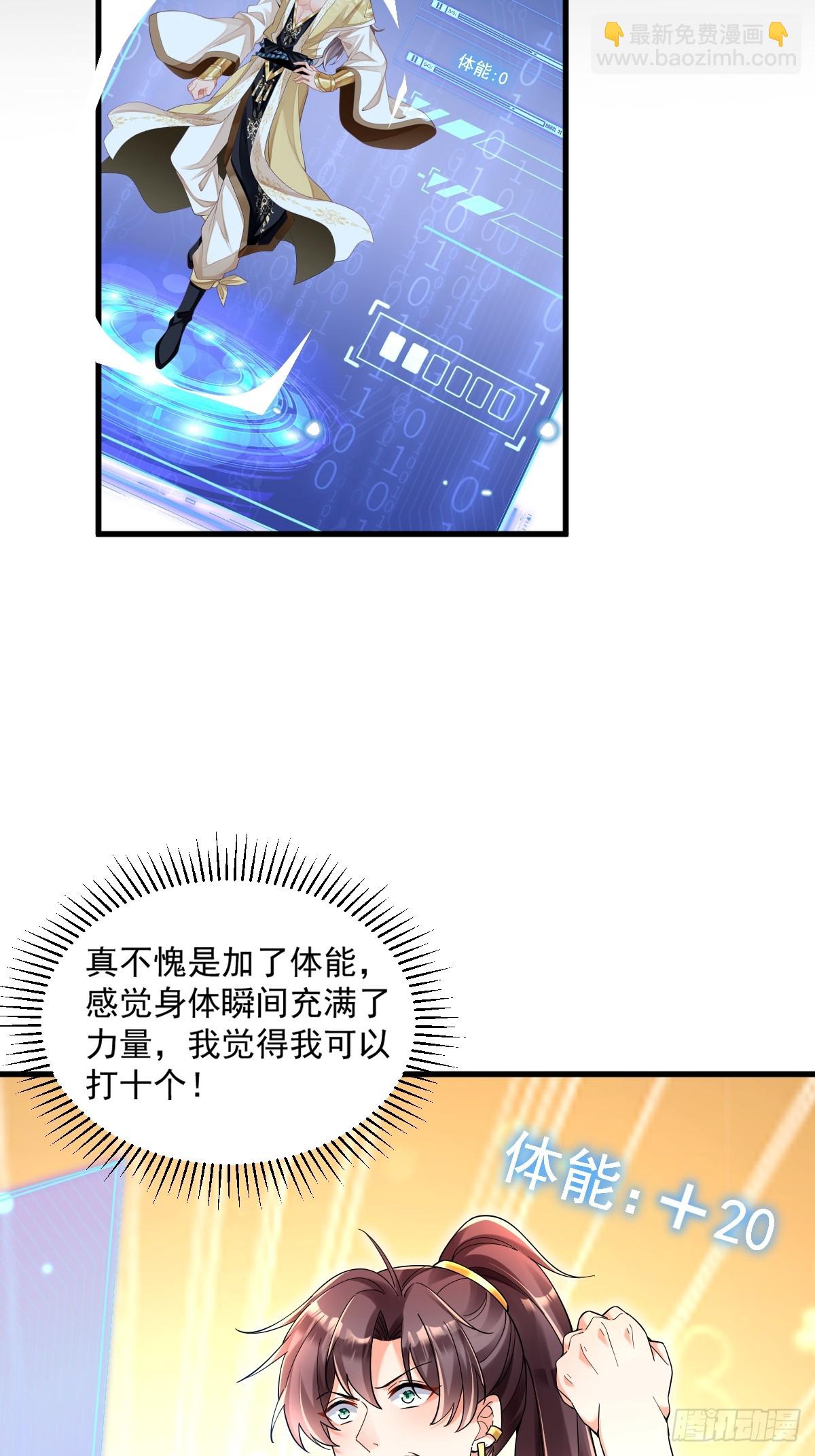 第1话 全家灭门(1/2)-第1话