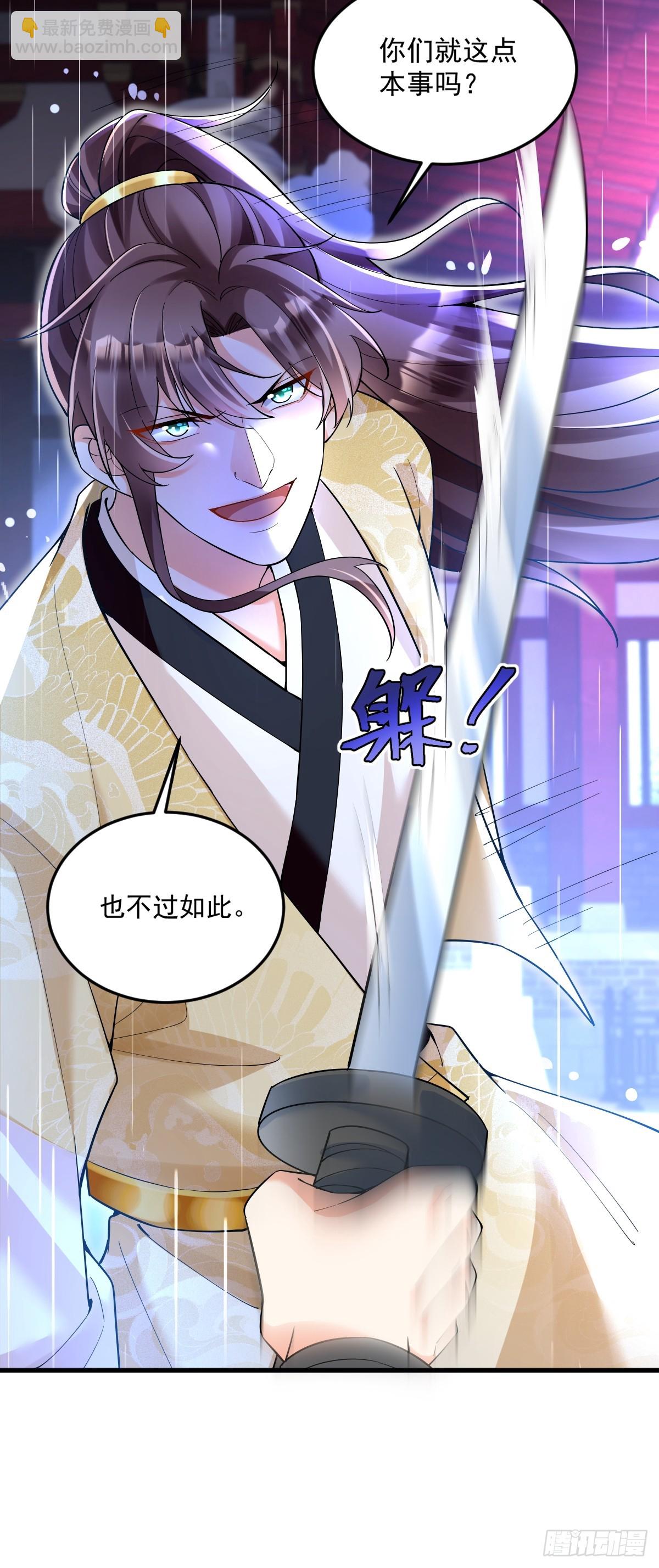 第1话 全家灭门(1/2)-第1话